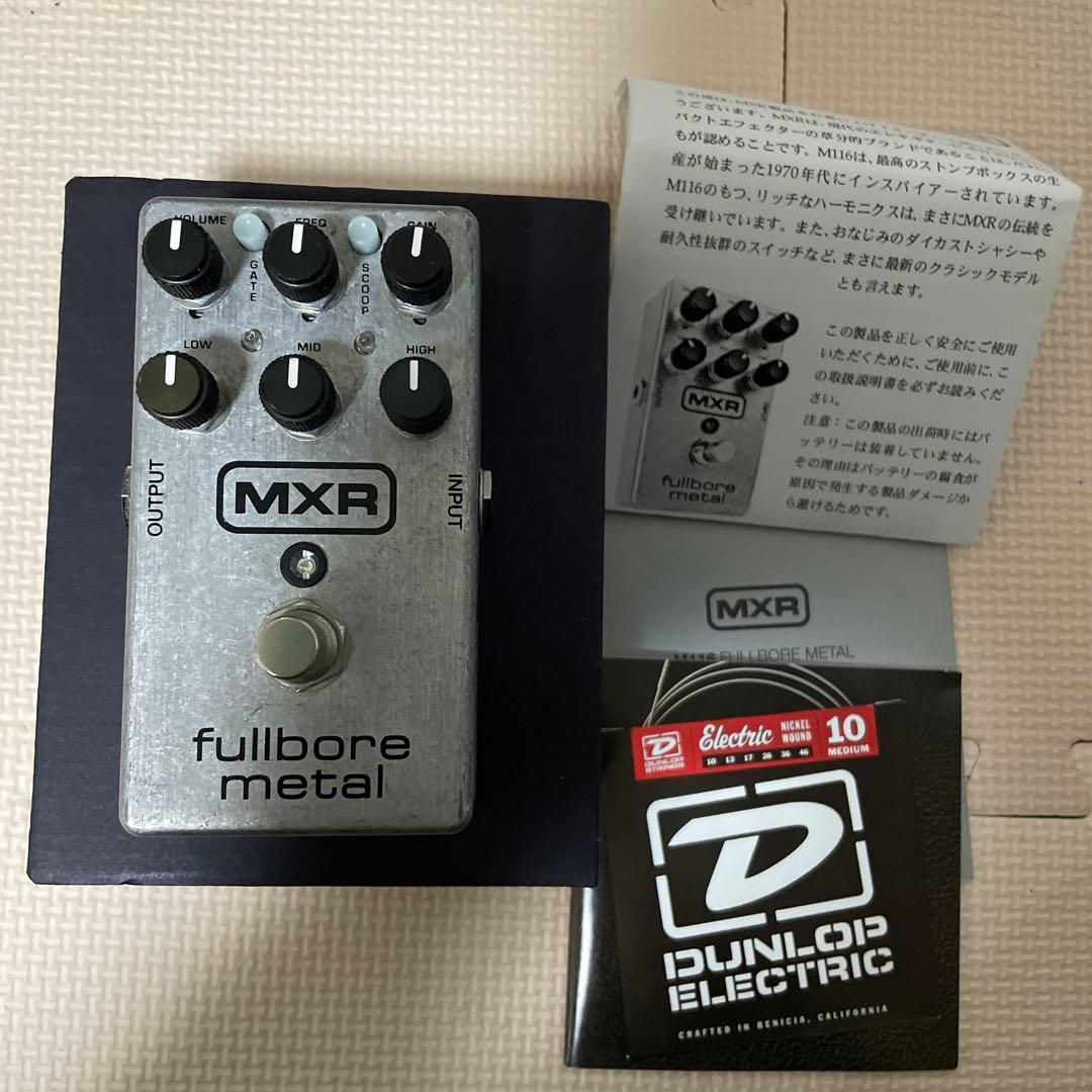 MXR fullbore l ハイゲインメタルディストーション