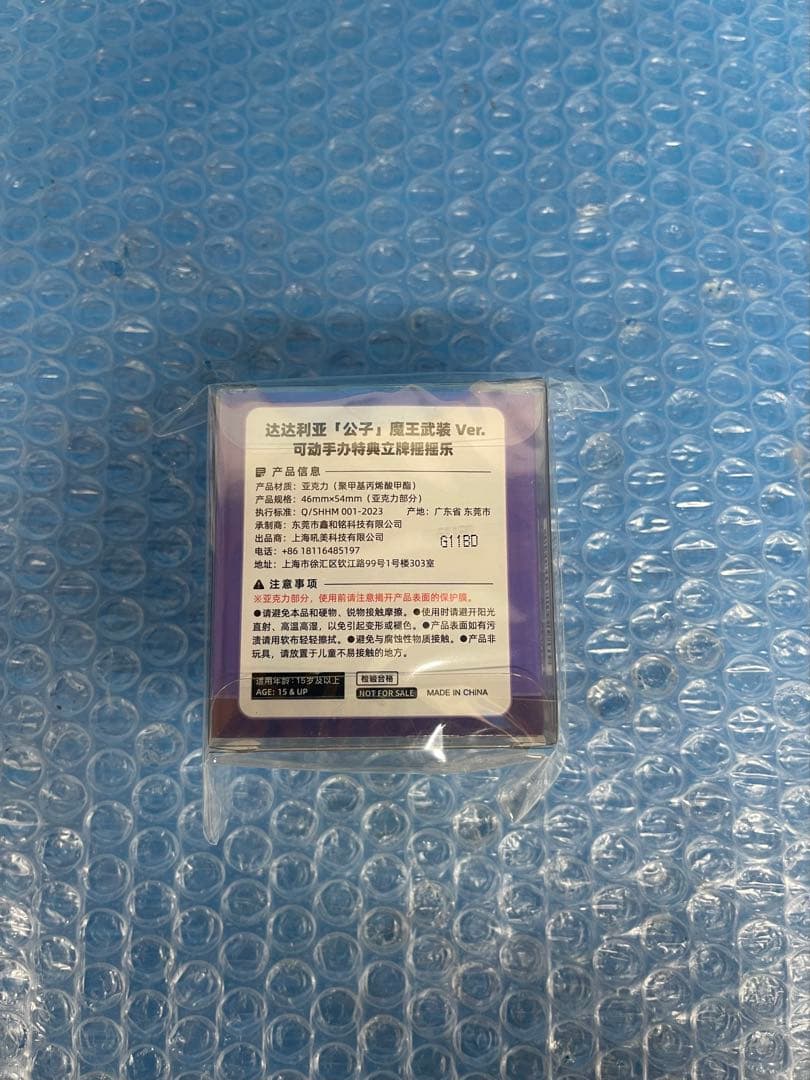 Genshin 海洋堂 タルタリア「公子」魔王武装版（特典付き）