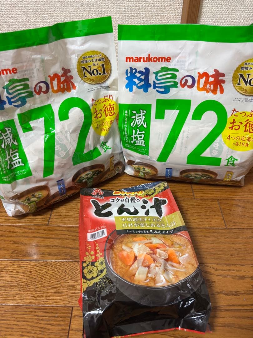 久世福商店 いちごミルクの素 575m×2本 大人気