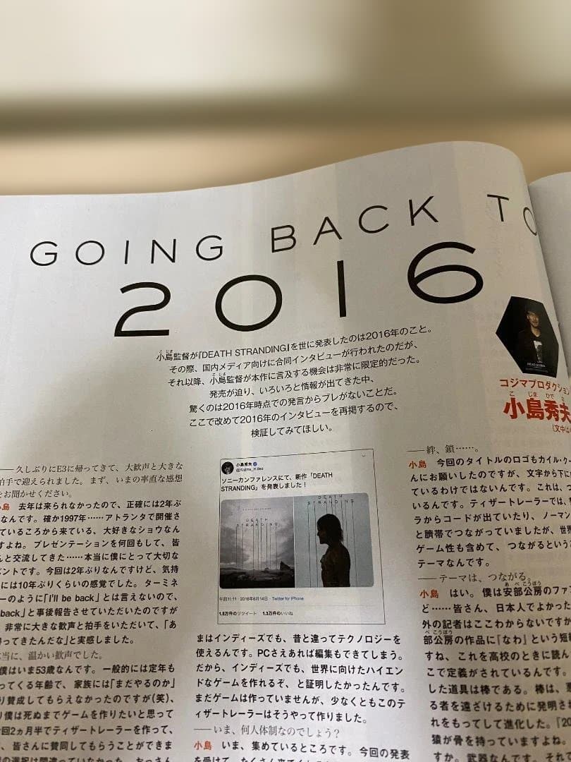 【まとめ売り】コジプロ＆デスストグッズ ねんどろいどじゃんぼ　ルーデンス