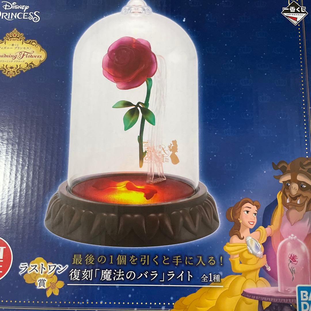 ディズニープリンセス フィギュアセット