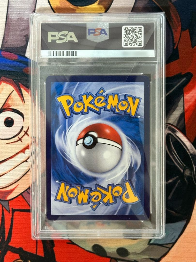 海外版(中国語)　PSA10　Charizard VMAX　リザードンVMAX