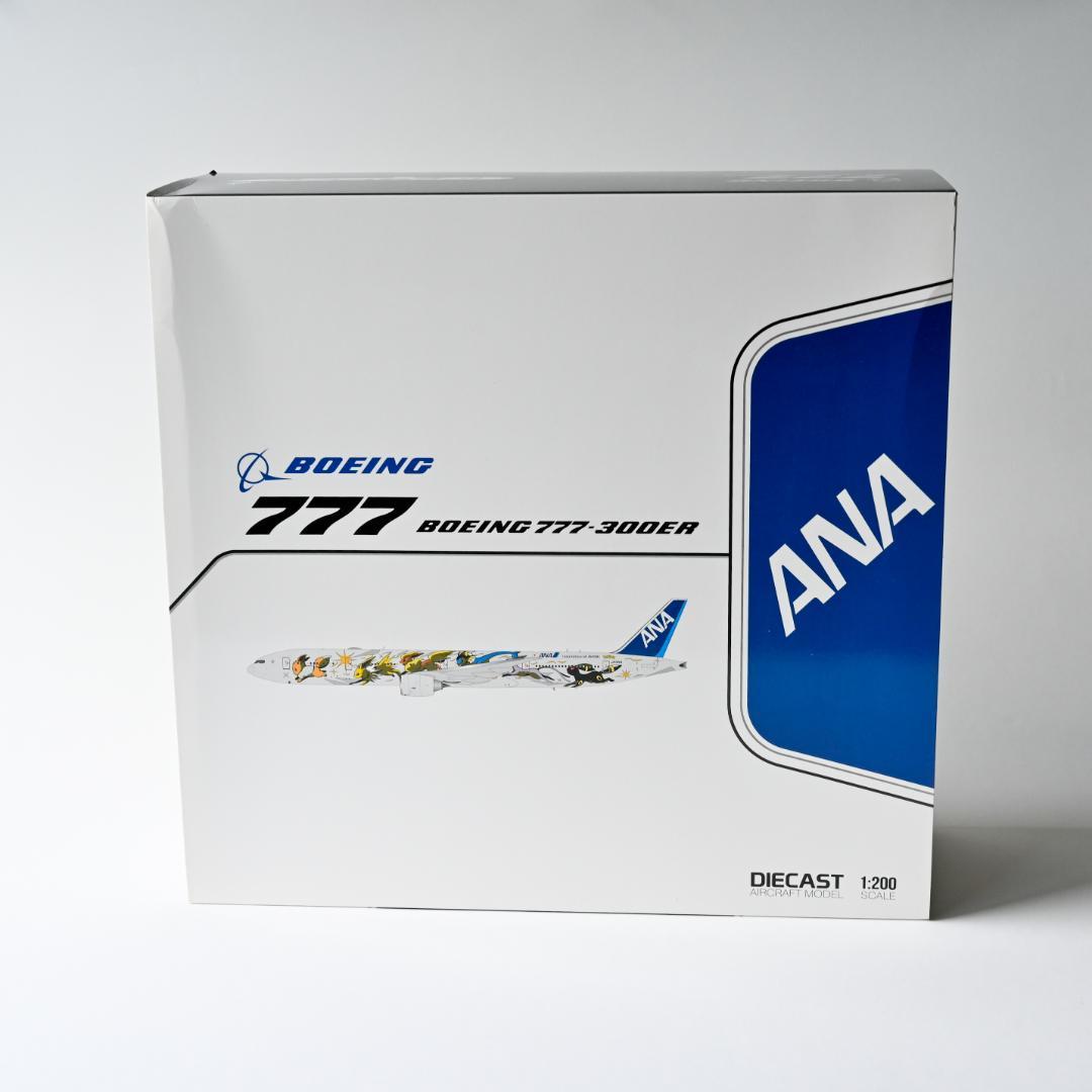 ANA B777-300ER イーブイジェット 特別塗装 1/200