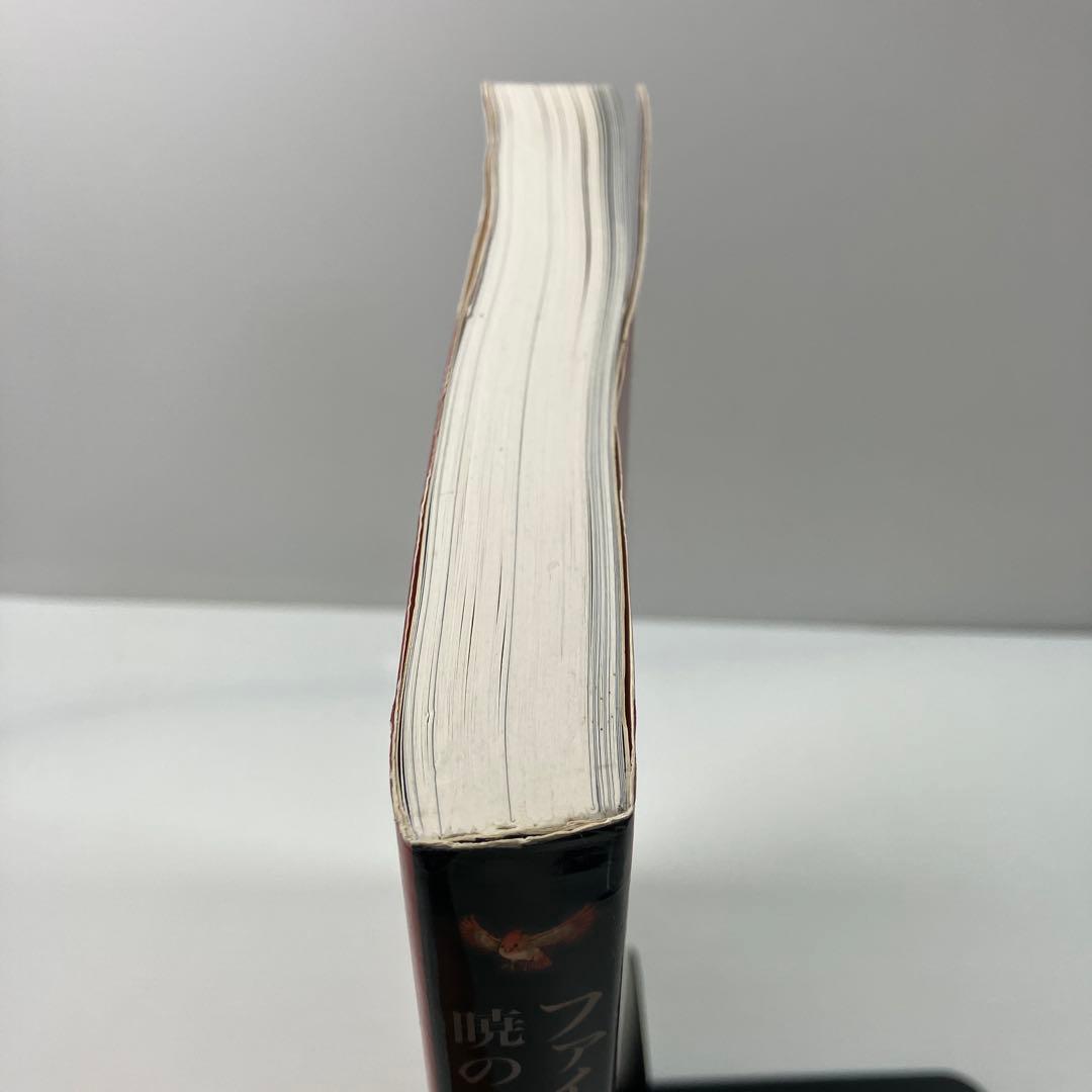 ファイアーエムブレム 暁の女神 設定資料集 テリウス・リコレクション 下