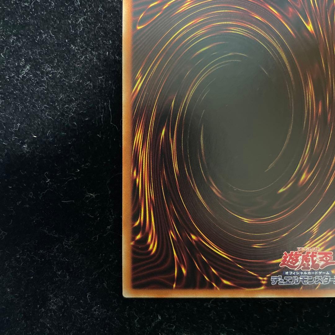 遊戯王　究極竜騎士　プリレア　マスターオブドラゴンナイト