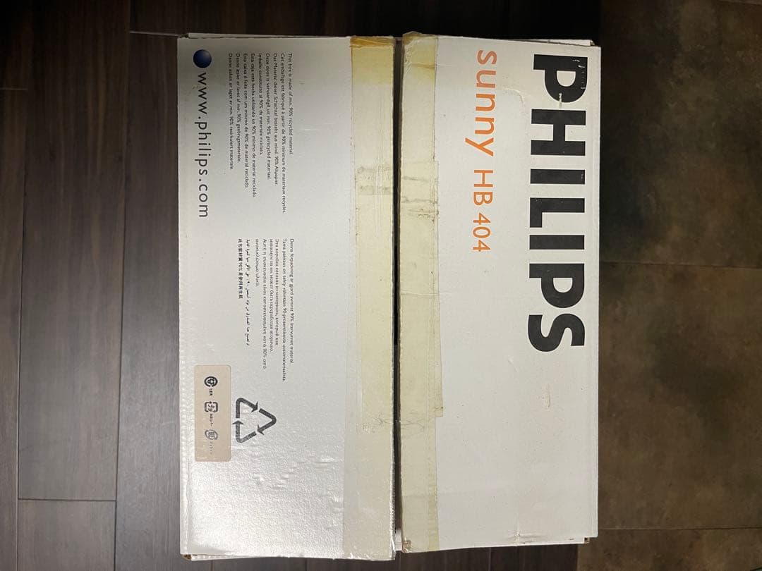 日焼けマシーン（箱付）　HB404