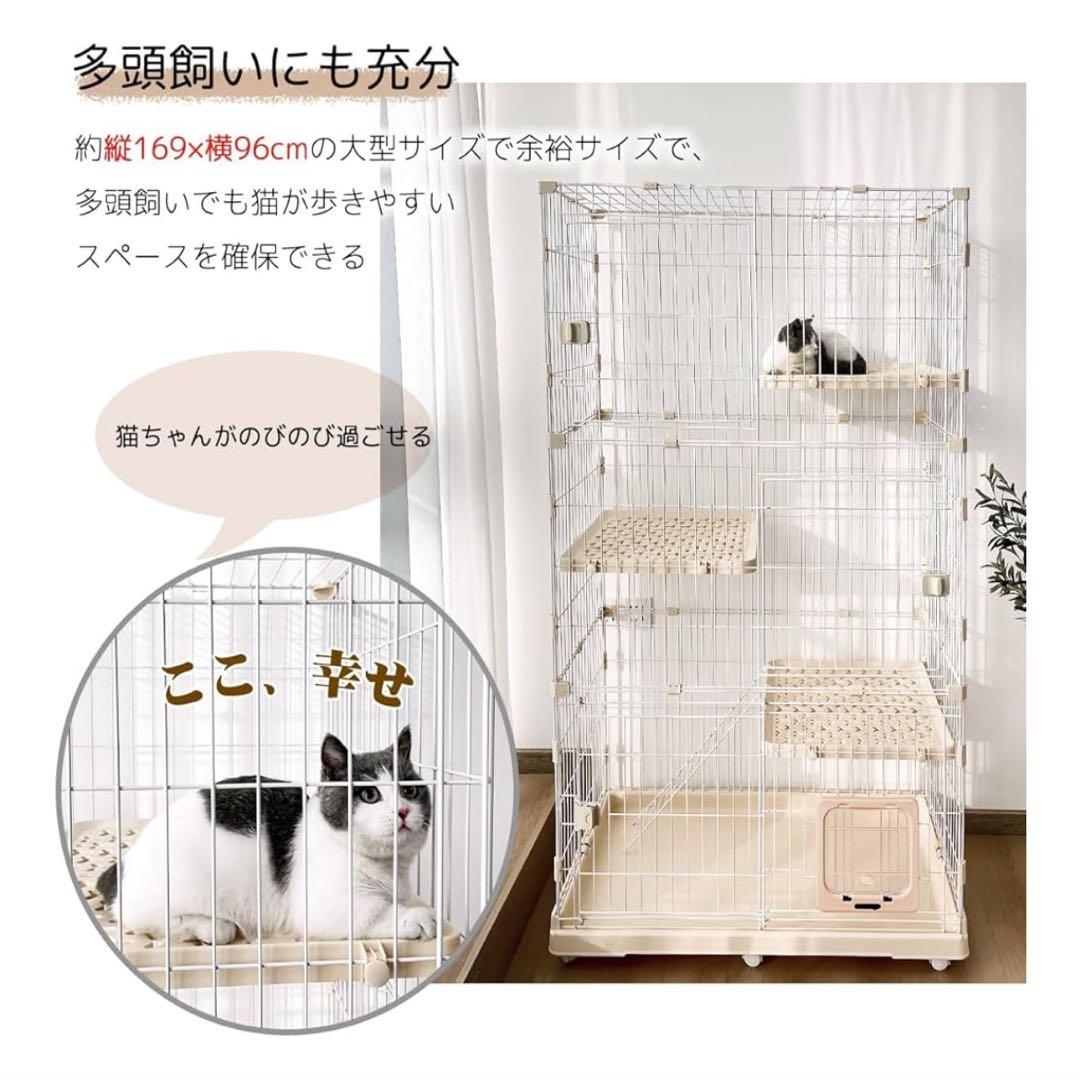 RAKU 猫 ケージ キャスター付