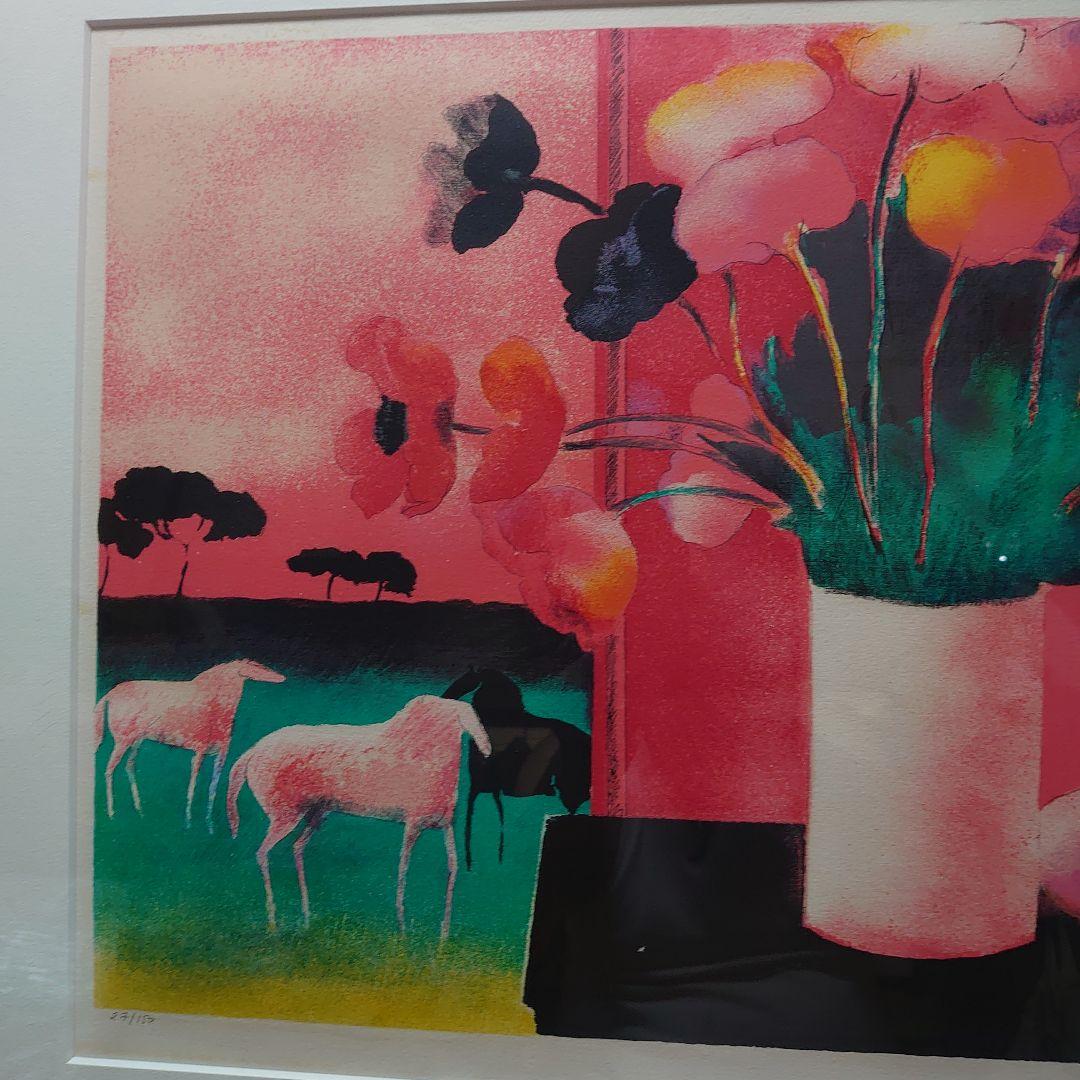 ポールギヤマン ピンクの基調の静物と馬