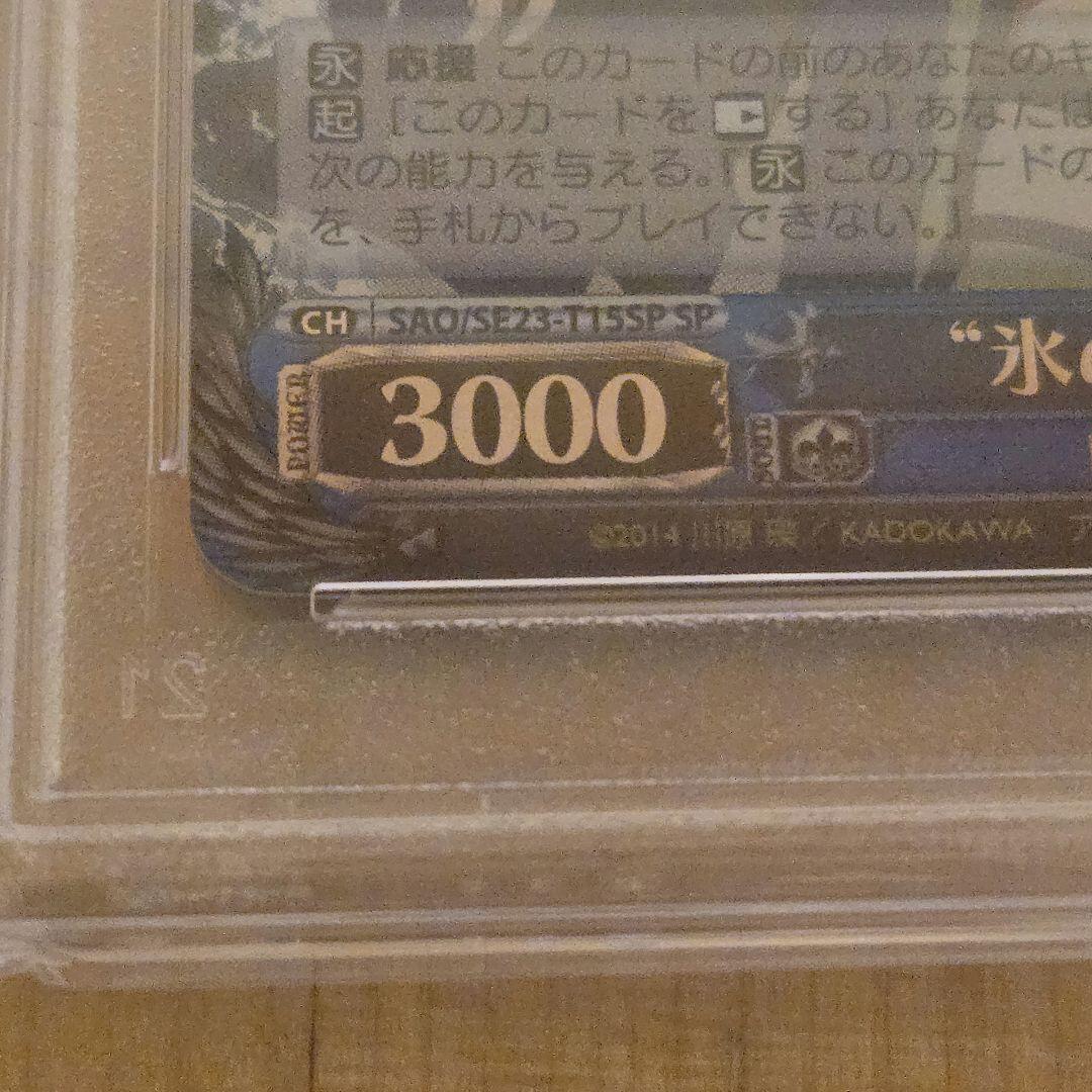 値下げしました⭐シノン SP サインカード PSA10⭐