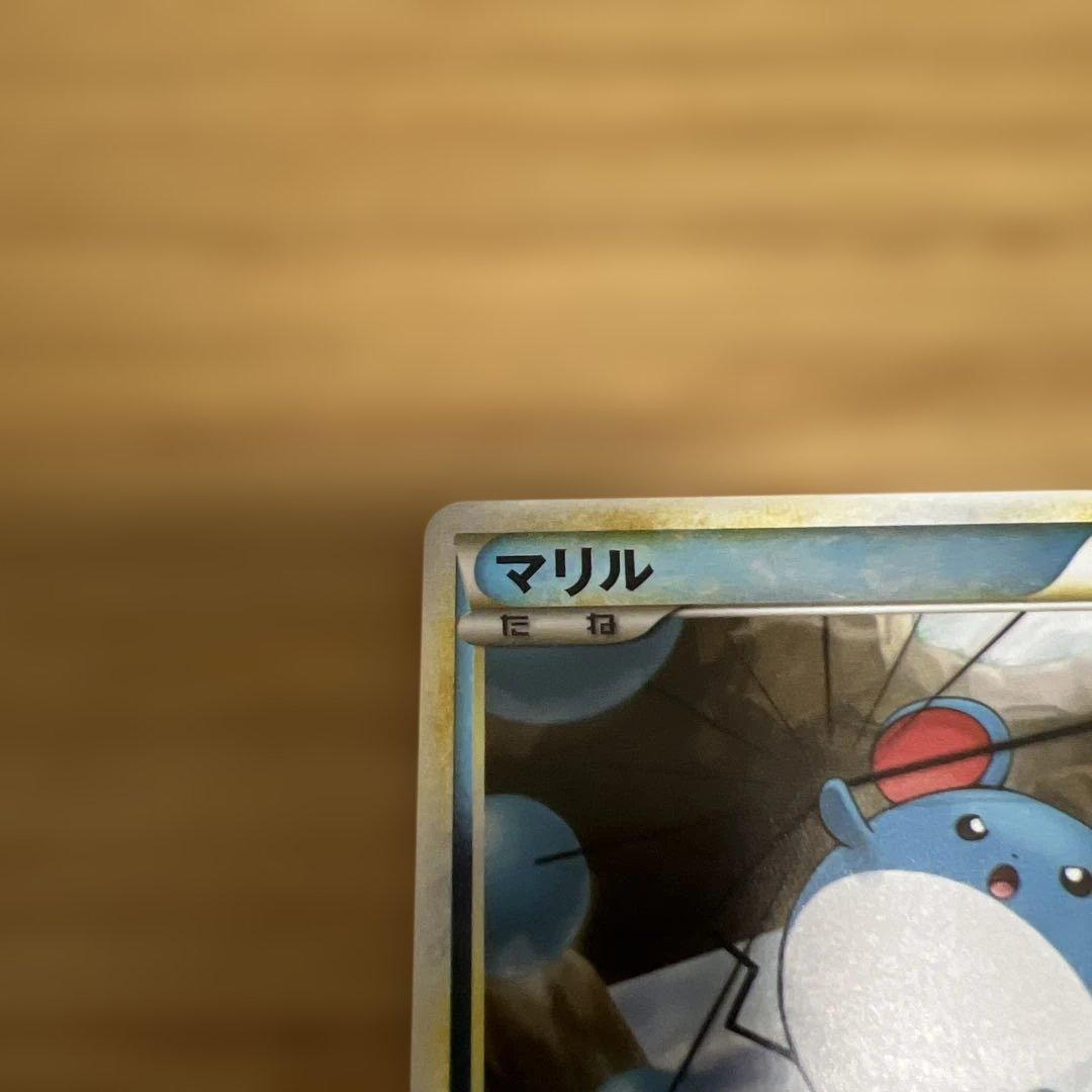 LEGENDシリーズ › 拡張パック「ソウルシルバーコレクション」 › マリル