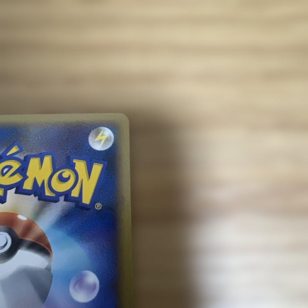 LEGENDシリーズ › 拡張パック「ソウルシルバーコレクション」 › マリル