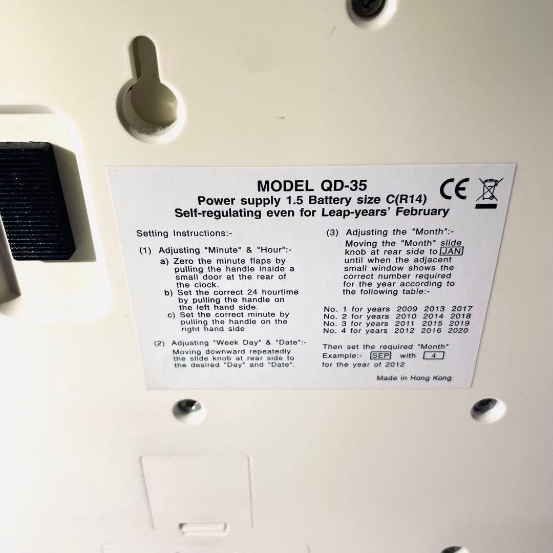 【ジャンク】TWEMCO トゥエンコ パタパタ時計 フリップクロック QD-35