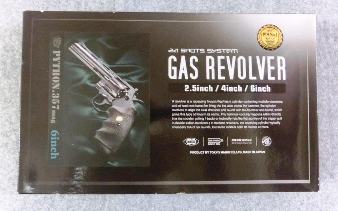 東京マルイ　COLT .357 MAGNUM リボルバー　６インチ（後期モデル）