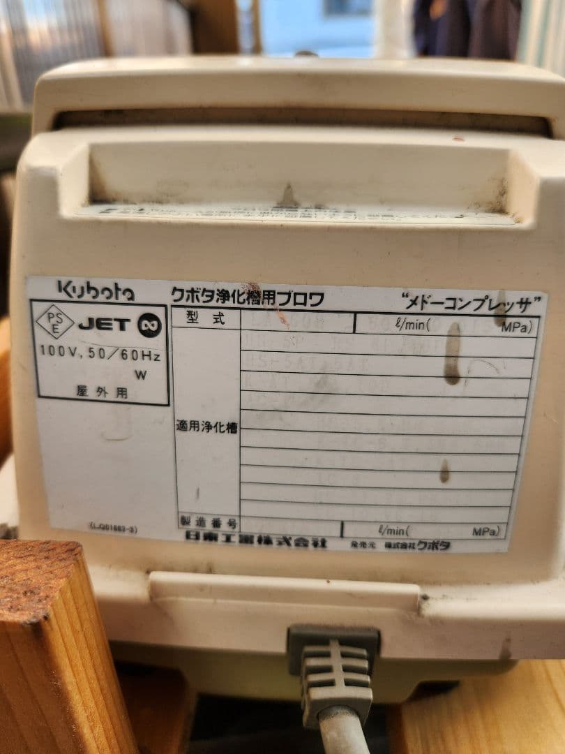 【送料込み】めだか　オーバーフロー型ブリード(育成)台　セット　メダカラック