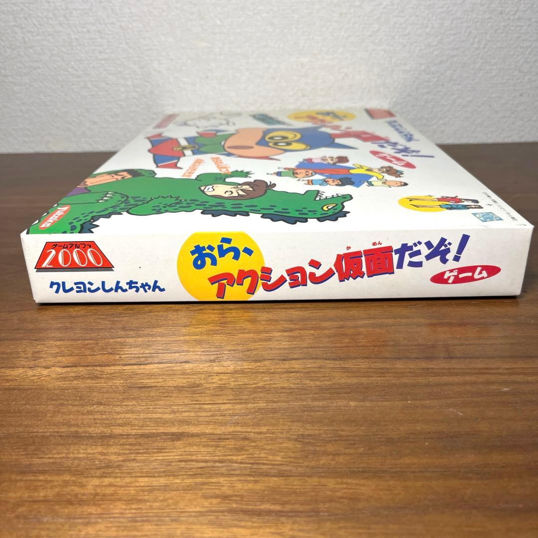 クレヨンしんちゃん おら、アクション仮面だぞ! ボードゲーム　新品未使用