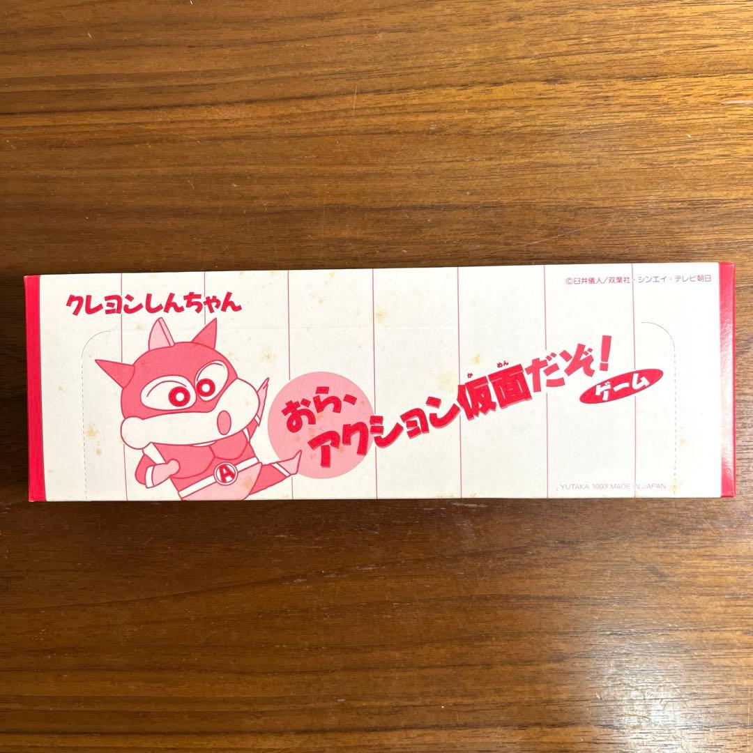 クレヨンしんちゃん おら、アクション仮面だぞ! ボードゲーム　新品未使用