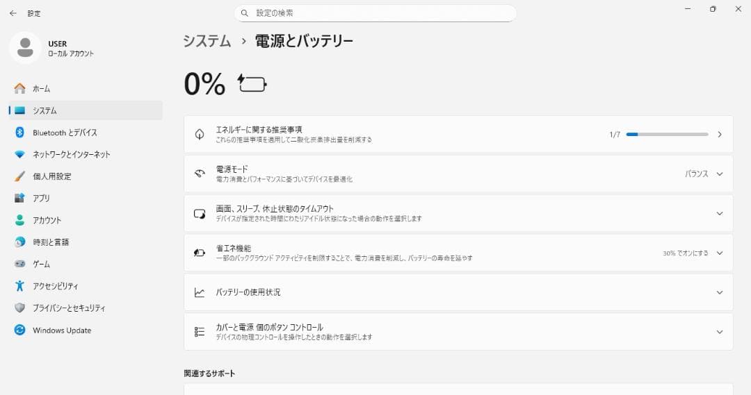 NECノートパソコン Celeron/8GB/新品SSD/Windows11