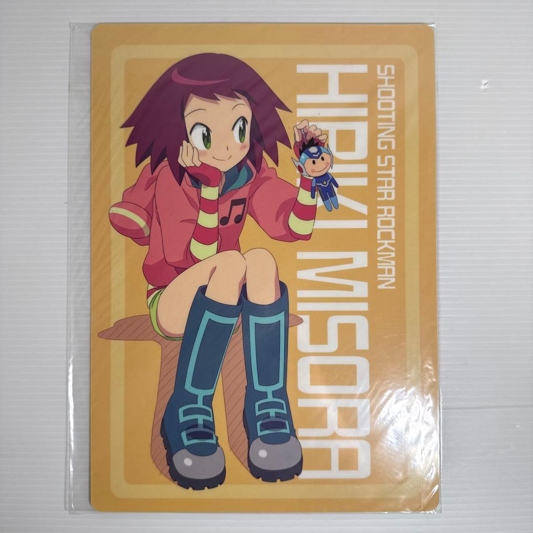 レア！未開封 流星のロックマン 下敷き ミソラ&ルナ