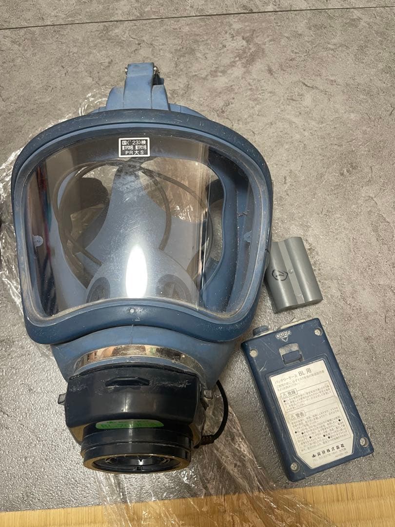 防毒マスク バッテリー付き 青