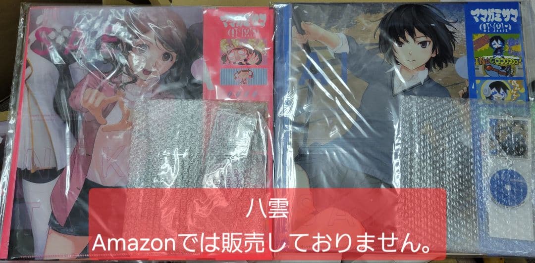 新品2種セット　アマガミ ASMRボイスドラマCD 中多 紗江　七咲 逢　限定版