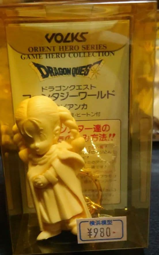 【ガレキ】ドラゴンクエスト ファンタジーワールド未開封４個　ボークス　VOLKS