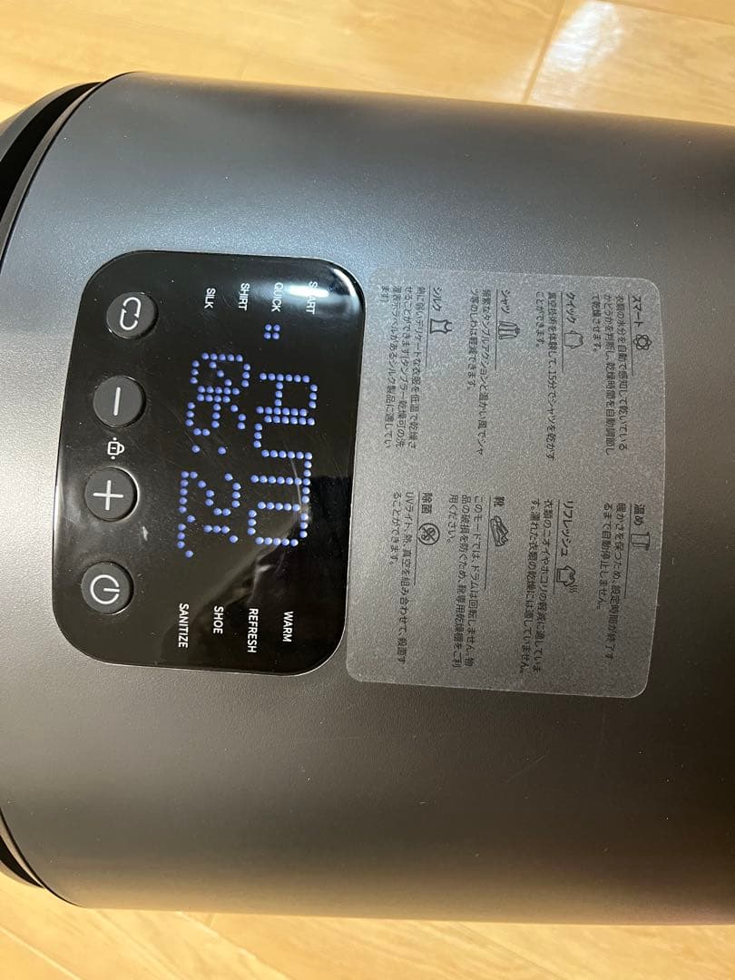 超小型衣類乾燥機 Morus Zero モルスゼロ　1.5k