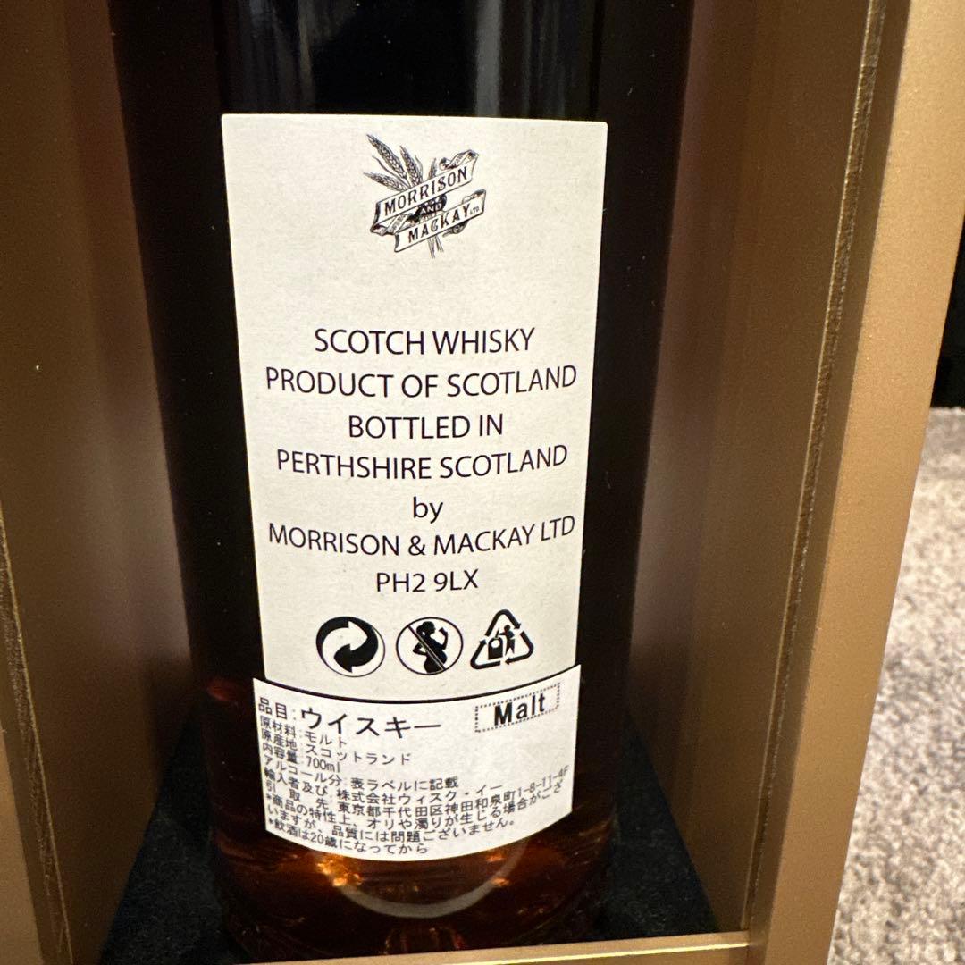 MACALLAN CÀRN MÒR BEQUEST 29年 スコッチウイスキー