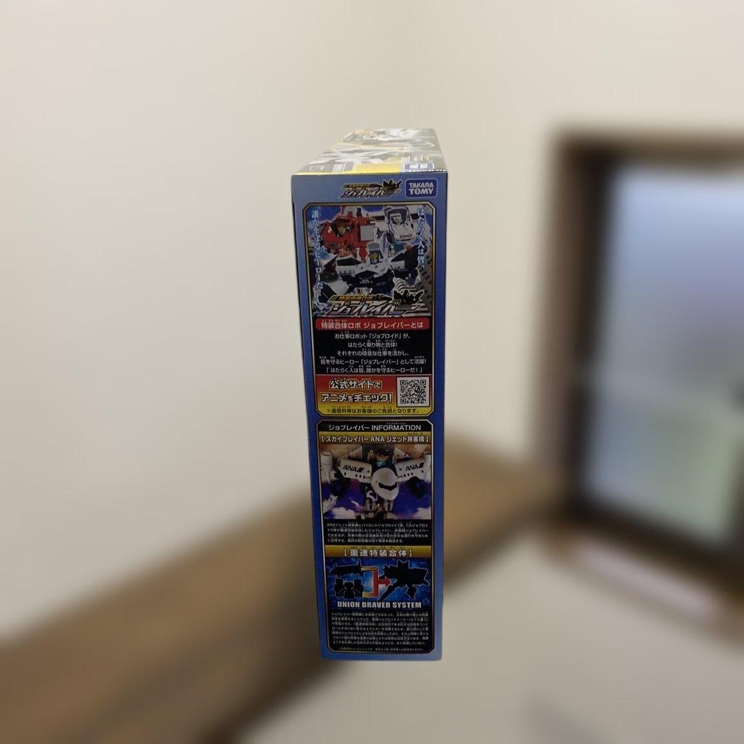 ジョブレイバー ANA ジェット旅客機