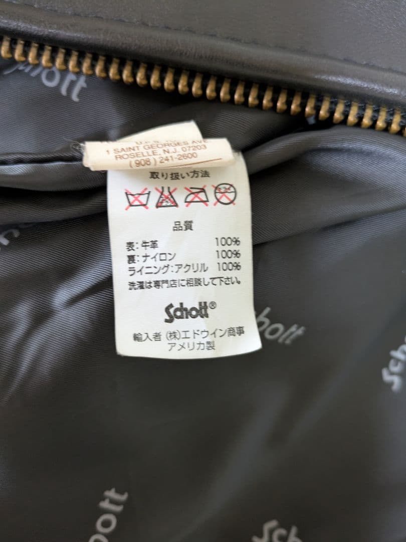 SCHOTT ショット AT101 シングルライダース サイズ34 USA製