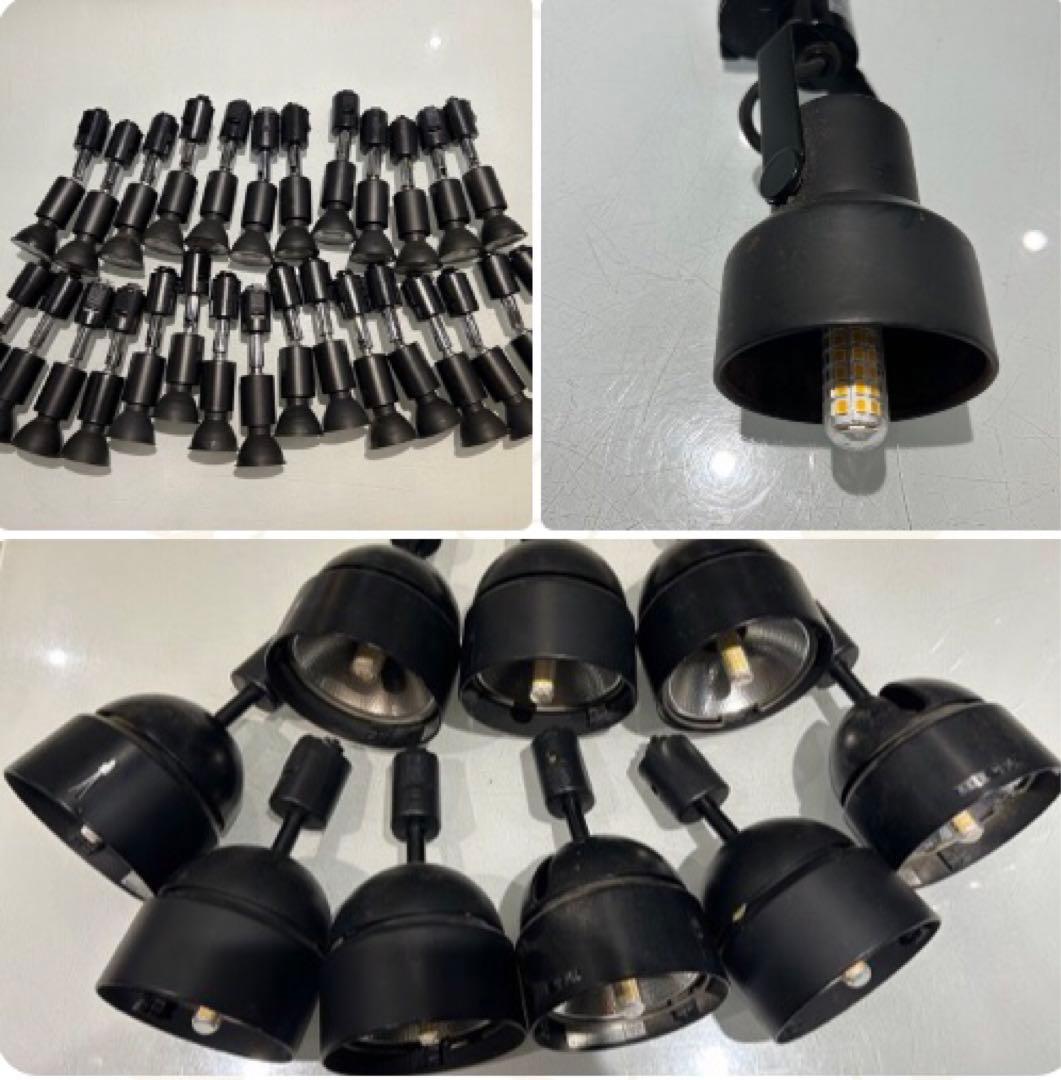 スポットライト まとめ売り ブラック