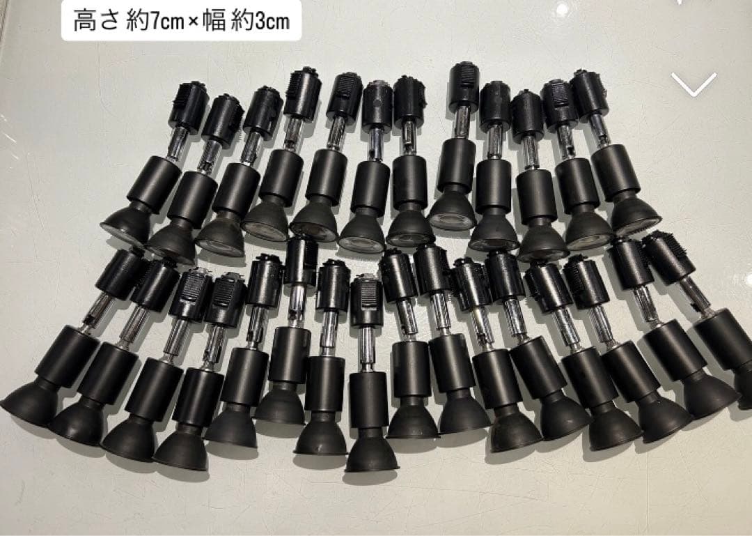 スポットライト まとめ売り ブラック