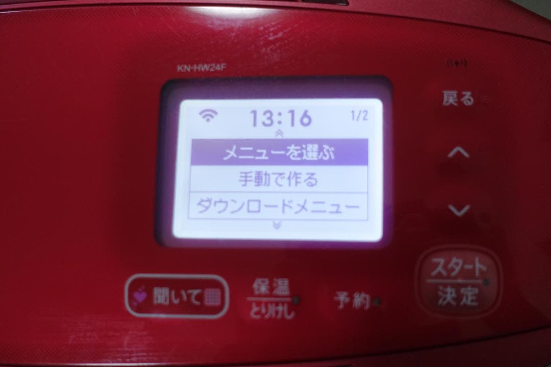 ヘルシオ ホットクック（SHARP KN-HW24F-R）2.4L レッド