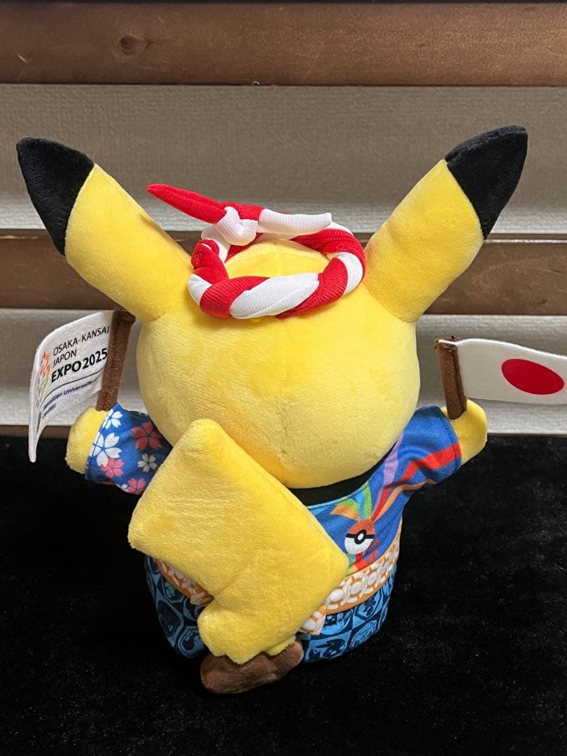【超希少・非売品】 ピカチュウ 和服 ぬいぐるみ EXPO 2025