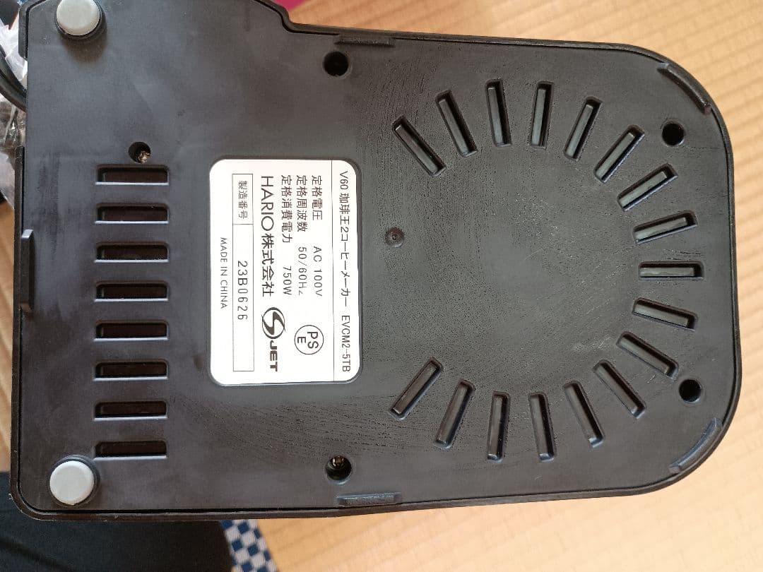 HARIO V60 珈琲王2 コーヒーメーカー EVCM2-5TB 新品未使用品