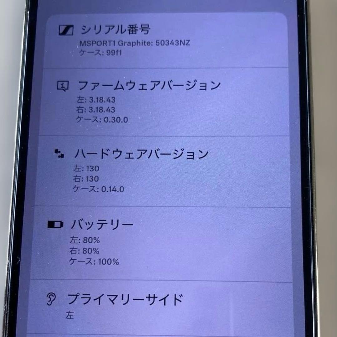 ゼンハイザー Sennheiser イヤホン MOMENTUM Sport