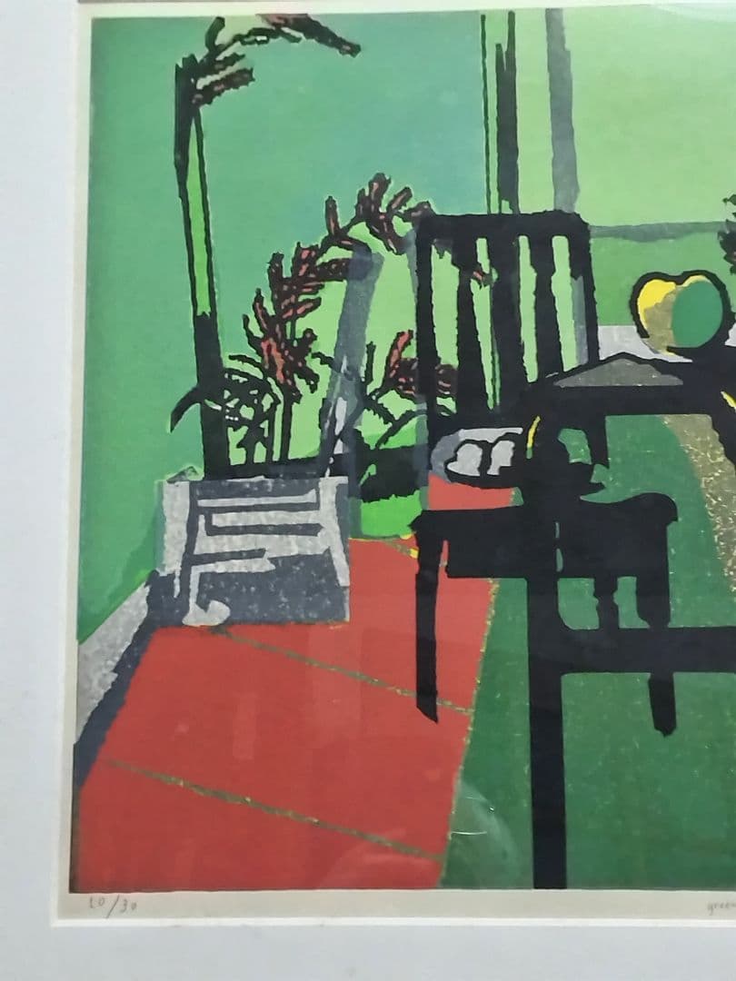 城所祥 版画 「 green shadow 」 ED：10/30