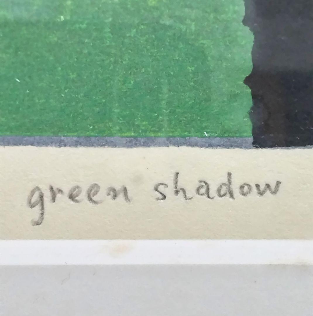 城所祥 版画 「 green shadow 」 ED：10/30