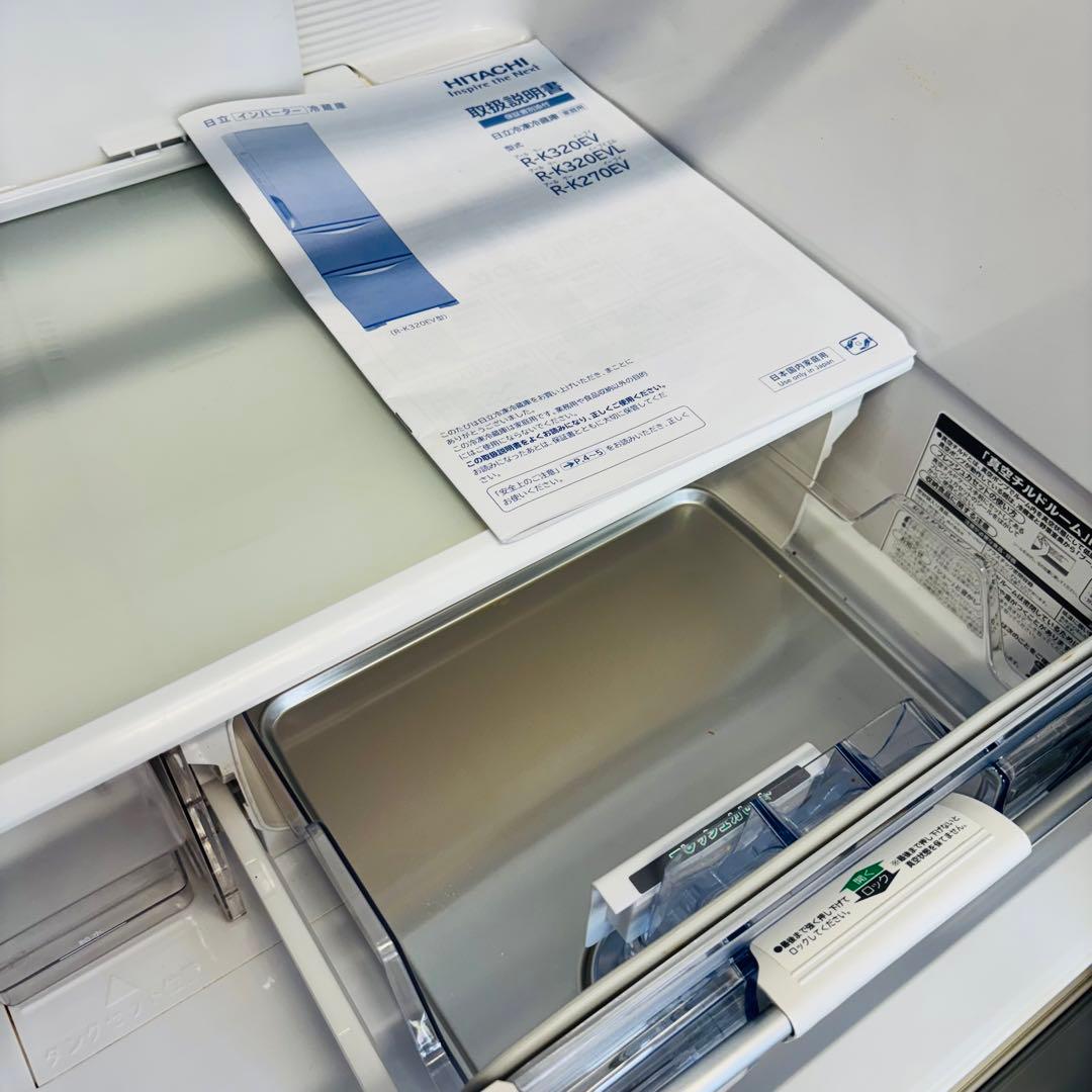 HITACHI 315L 冷蔵庫 大容量 スリムタイプ【地域限定配送無料】