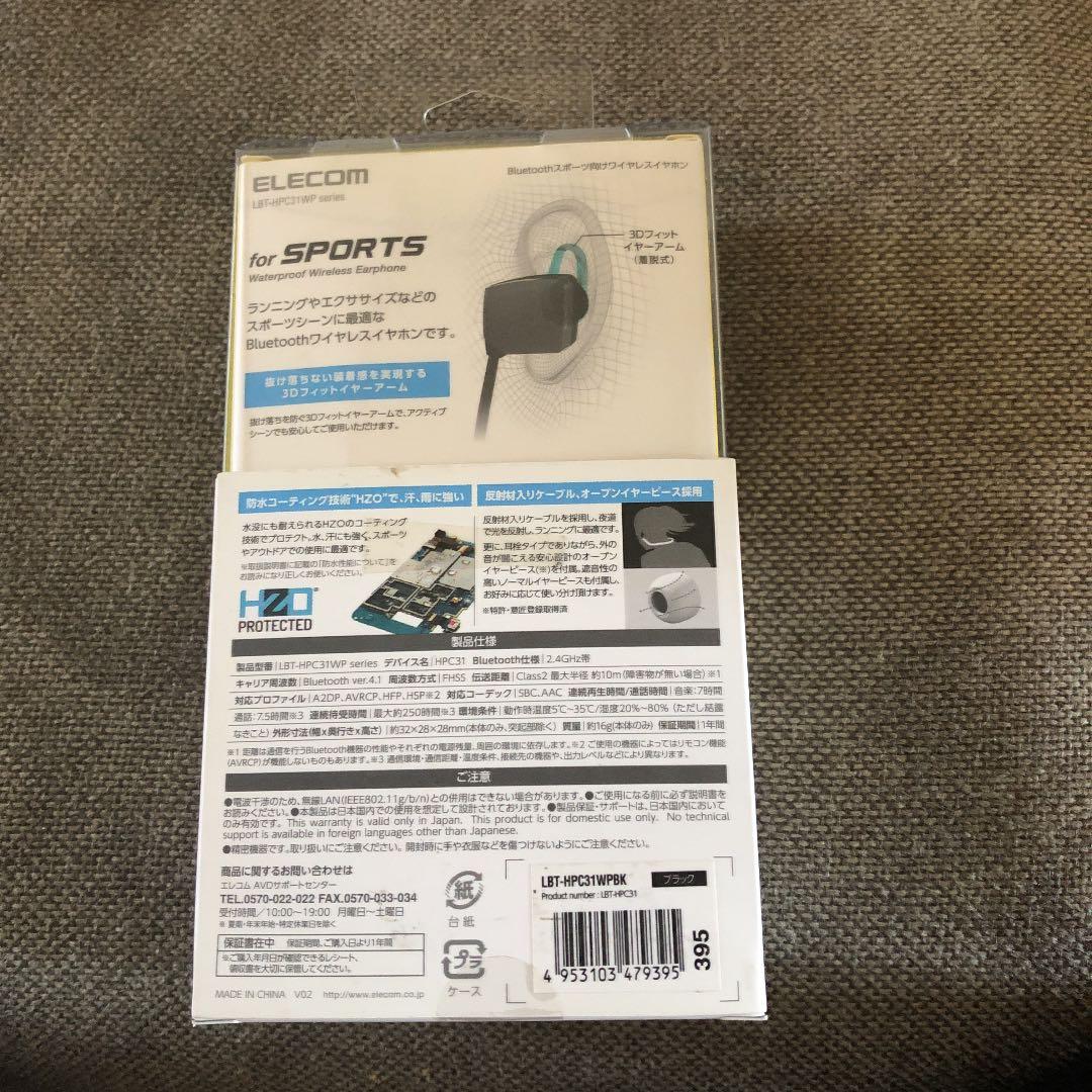 ヘッドホン ELECOM LBT-HPC31WPBK