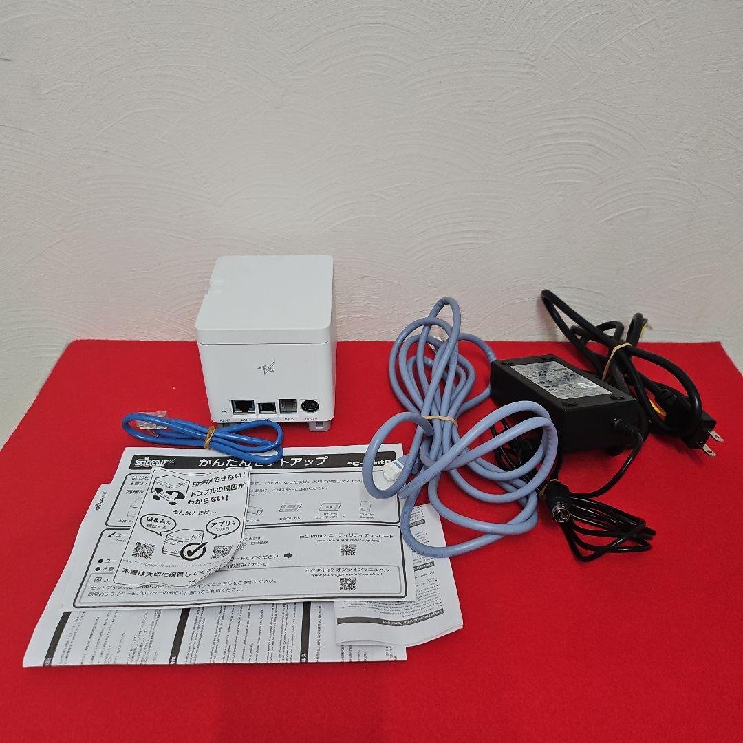 【激安美品】mC-Print2 レシートプリンター MCP21LB レジロール