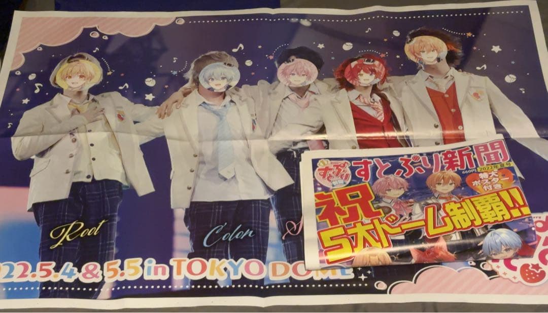 すとぷりグッズまとめ売り、ばら売り