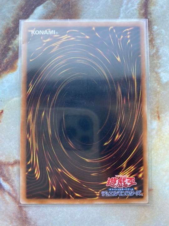 遊戯王 伝説の白き龍