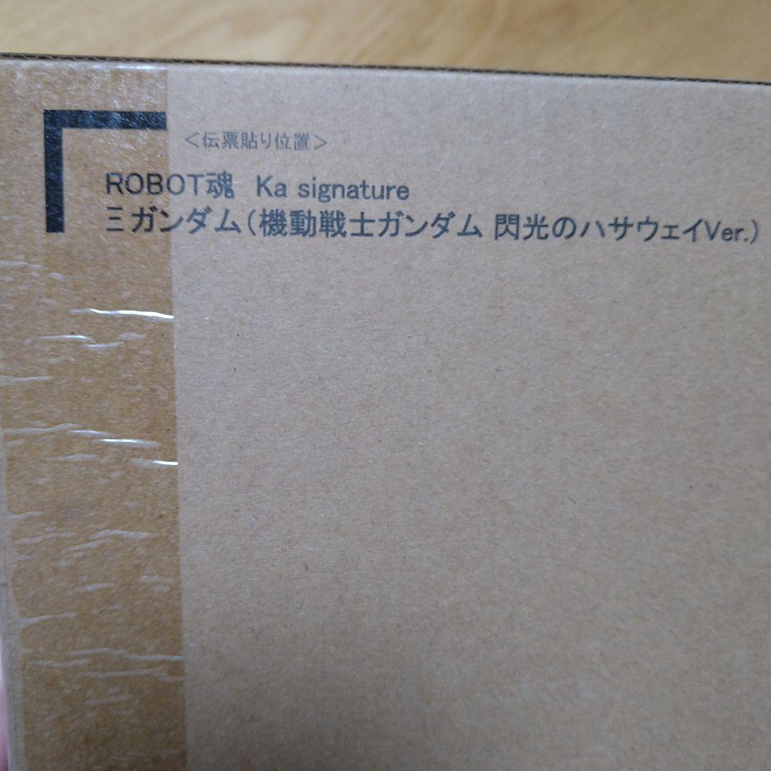kaSignature三ガンダム機動戦士ガンダム 閃光のハサウェイ