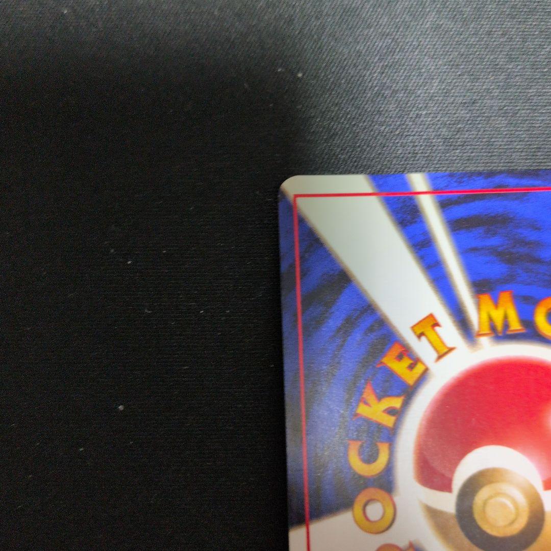 ゲンガー ★ 第3弾拡張パック 化石の秘密