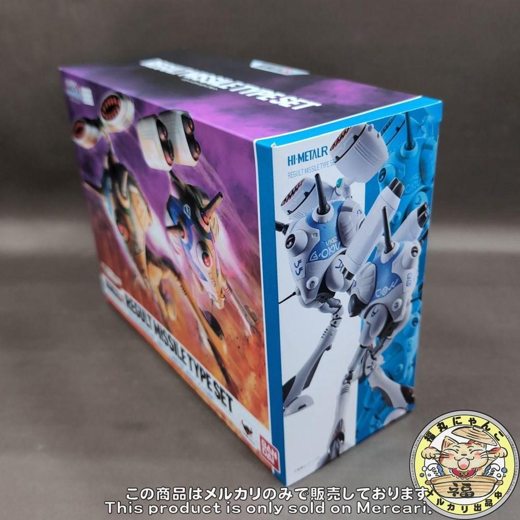 HI-L R リガードミサイルタイプセット　(魂ウェブ商店限定)　②