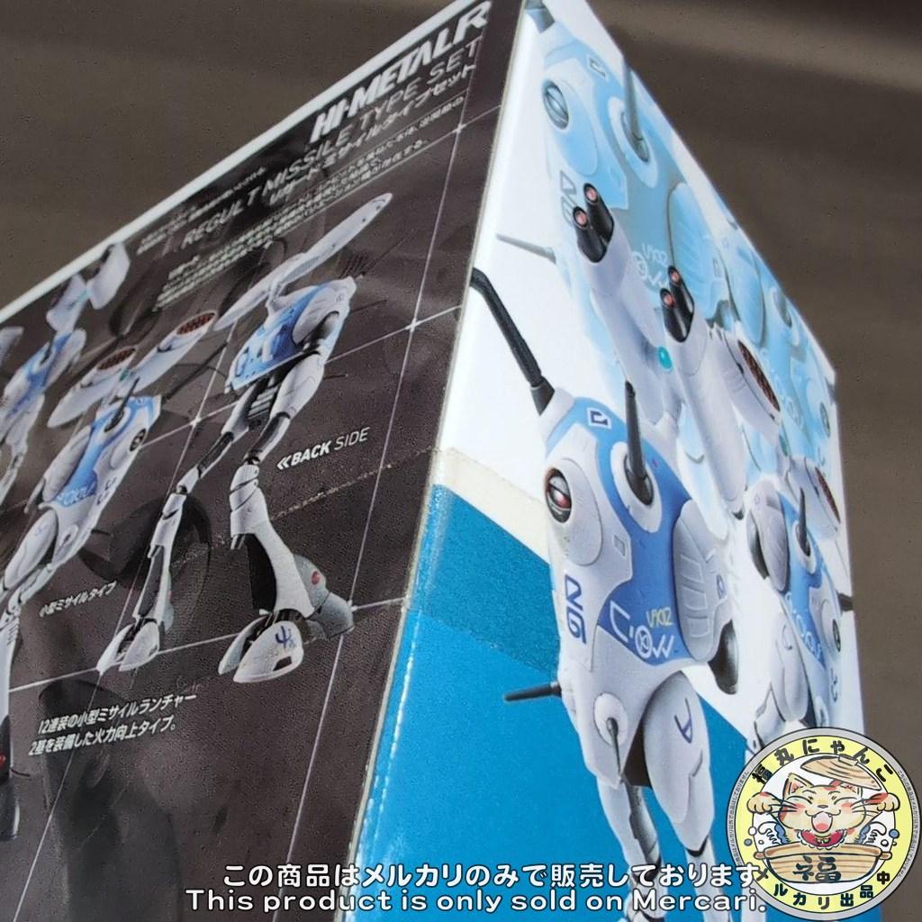 HI-L R リガードミサイルタイプセット　(魂ウェブ商店限定)　②