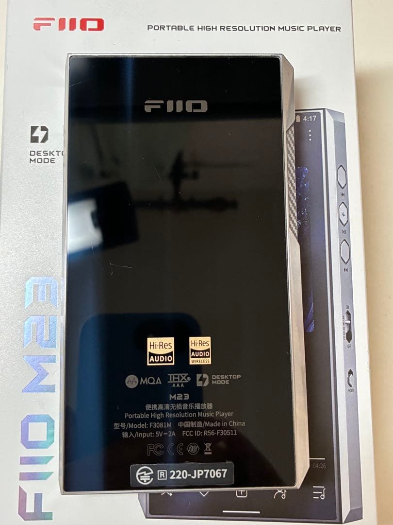 ポータブルプレーヤー FIIO M23 Stainless Steel