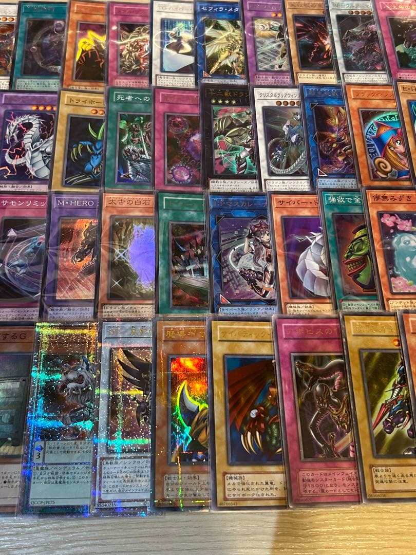 ヒ*○様 遊戯王　大量　まとめ売り　旧レリーフ　スーパーレア以上多数　未開封パッ