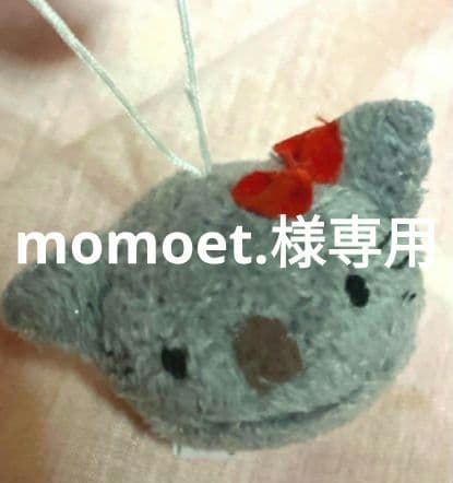 羊毛フェルト momoet.