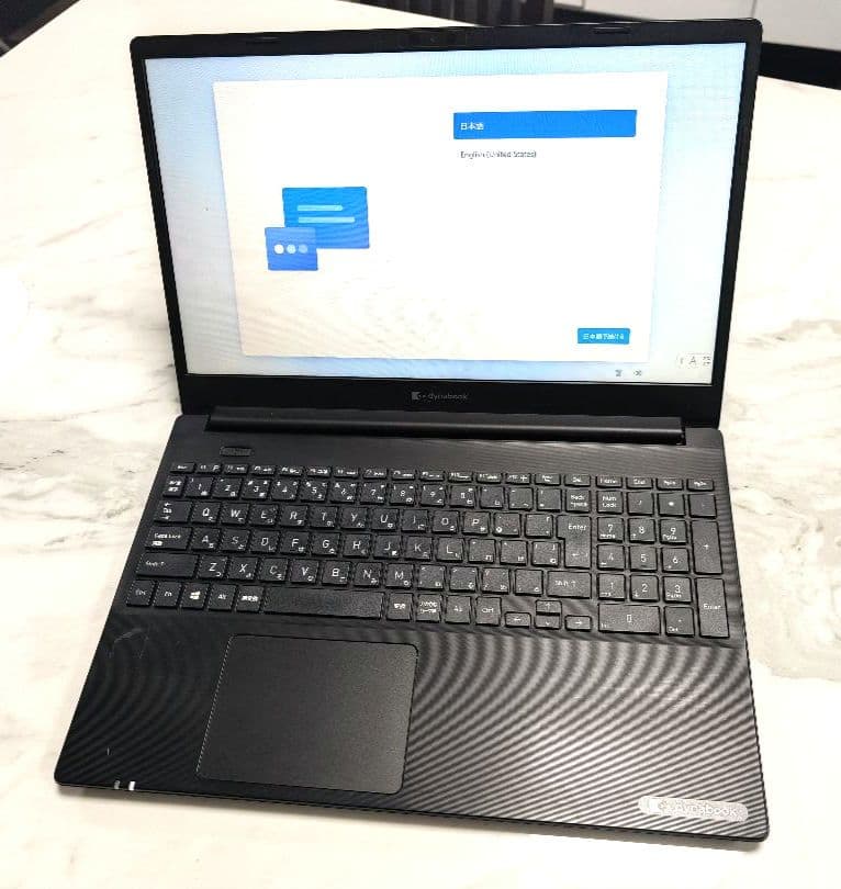 dynabook ダイナブック　東芝